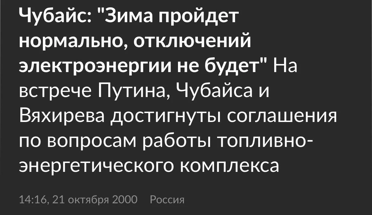 Изображение к публикации