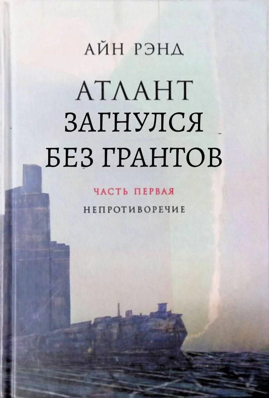 Изображение к публикации