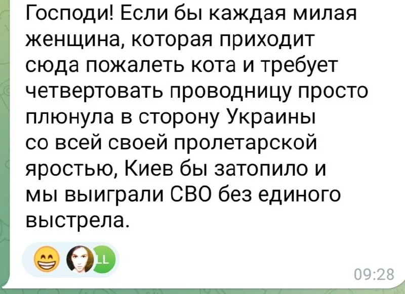 Изображение к публикации