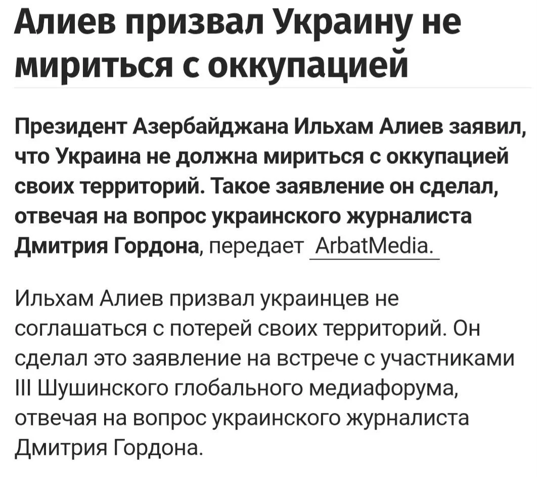Изображение к публикации