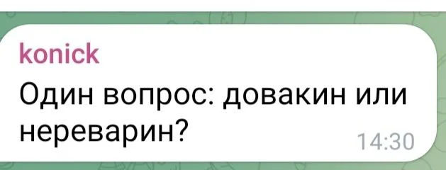 Изображение к публикации