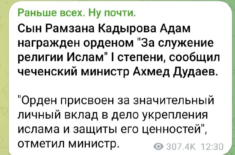 Изображение к публикации