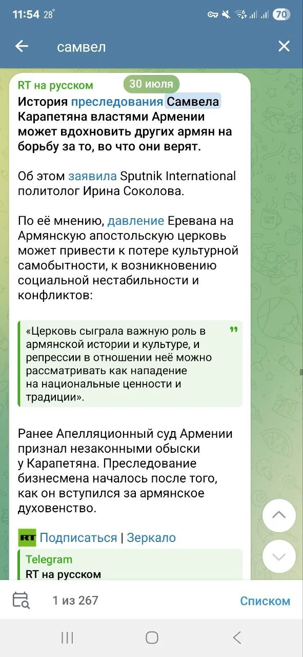 Изображение к публикации