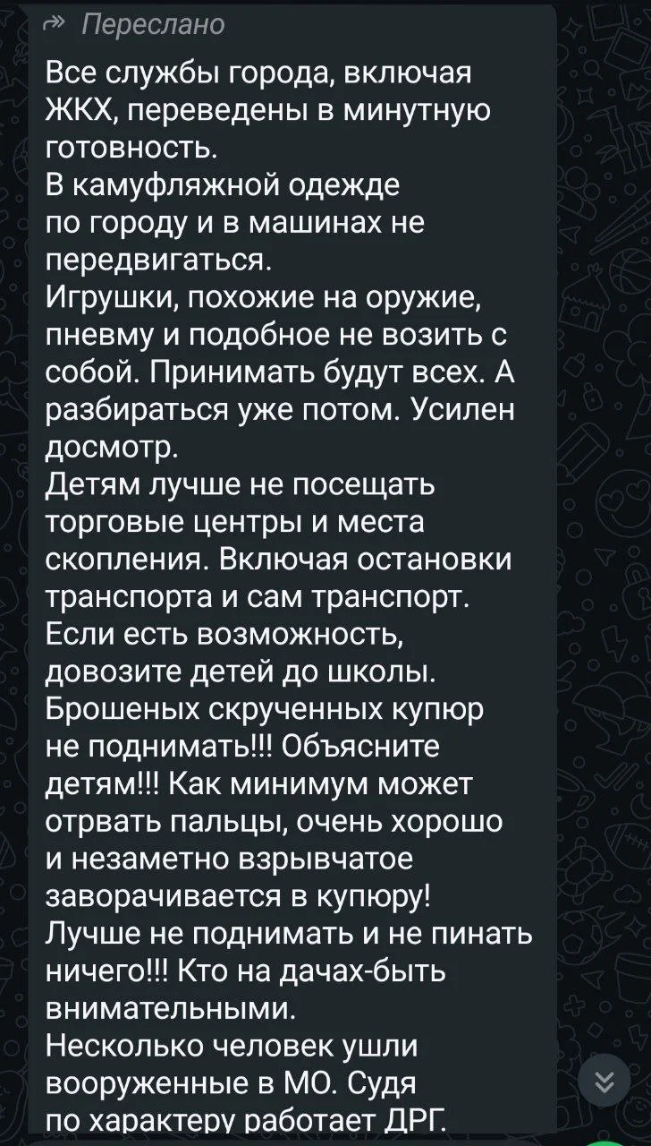 Изображение к публикации