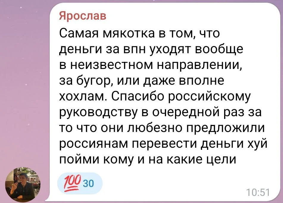Изображение к публикации