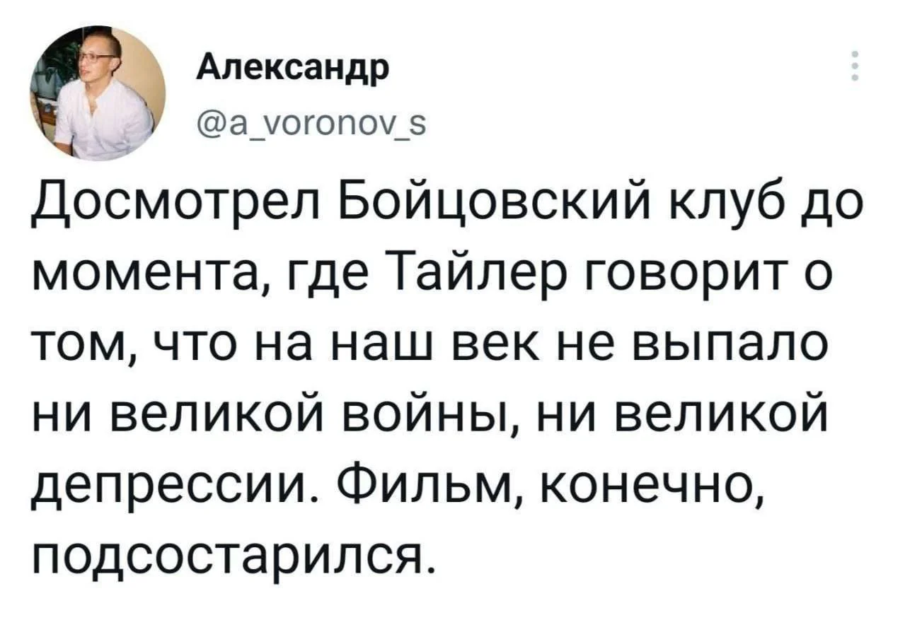 Изображение к публикации