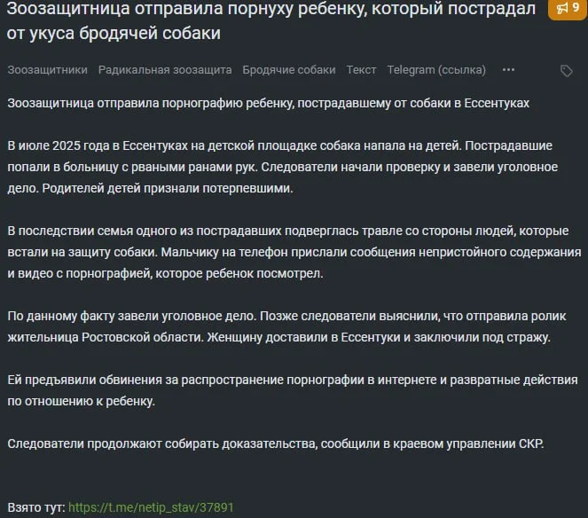 Изображение к публикации