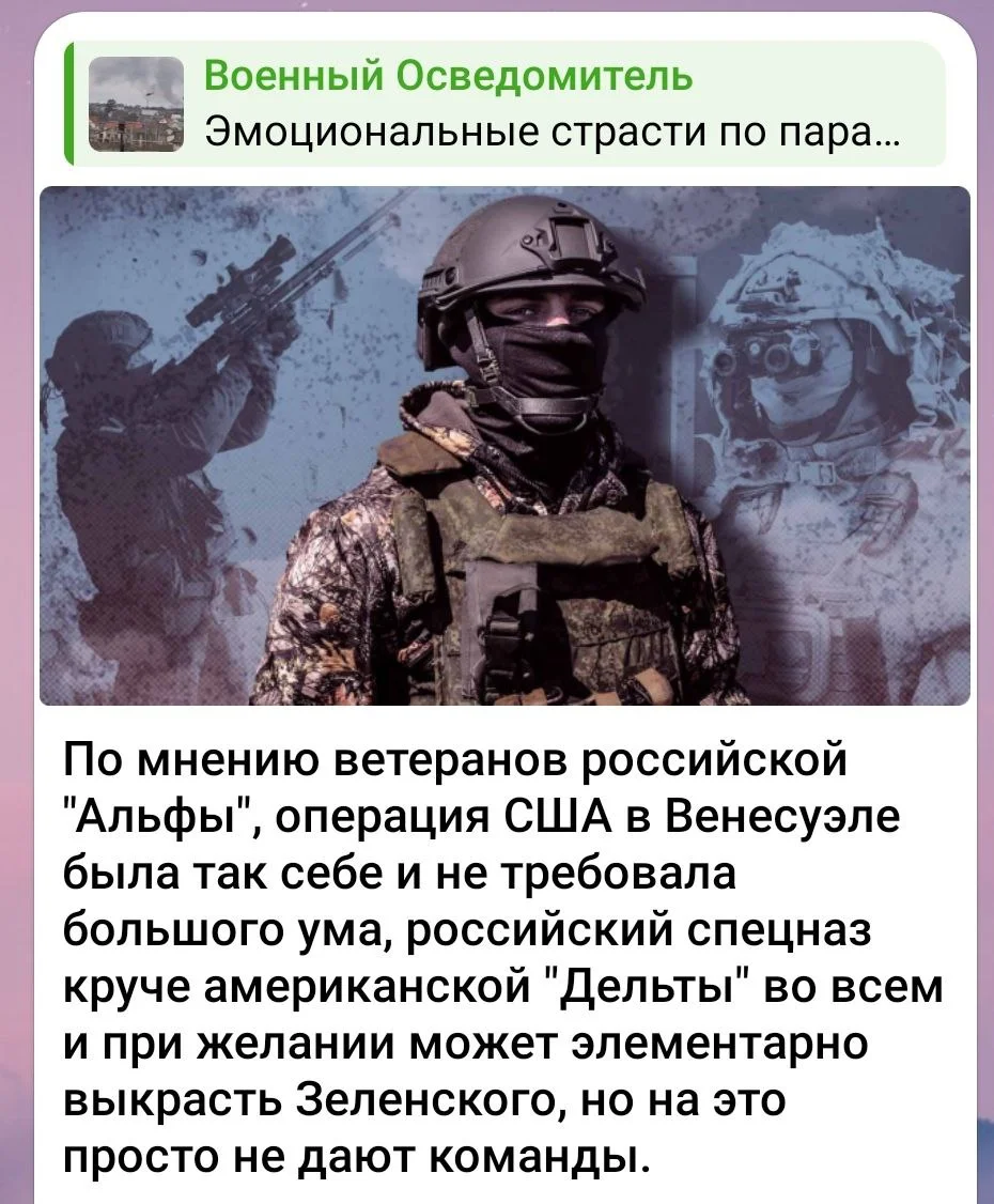 Изображение к публикации