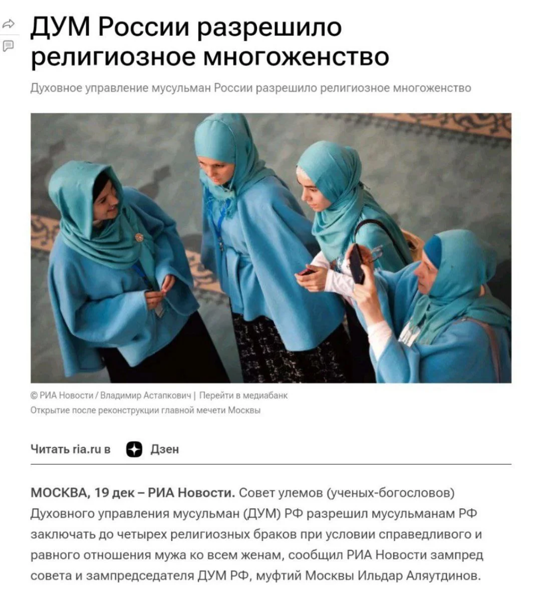 Изображение к публикации