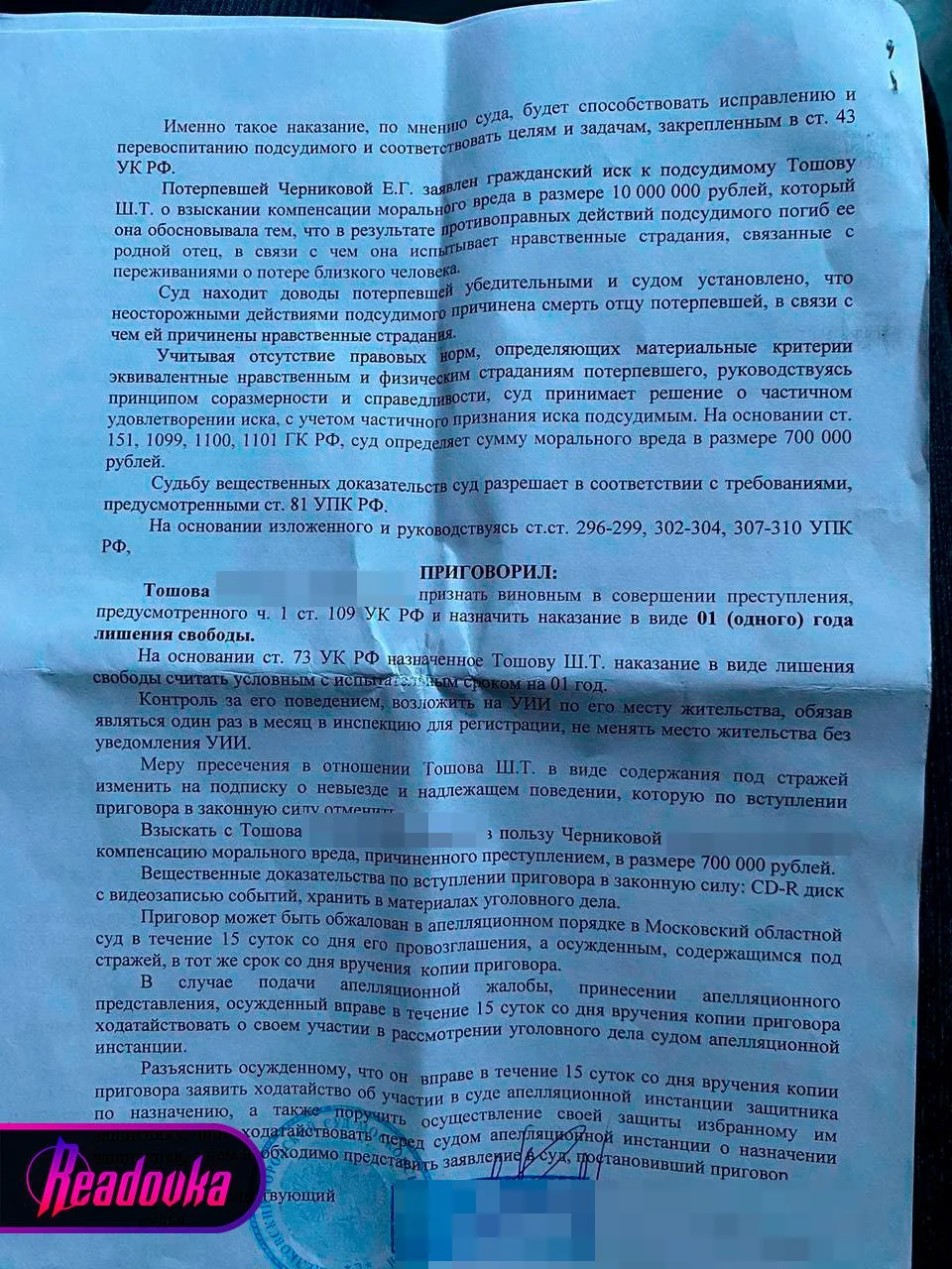 Изображение к публикации