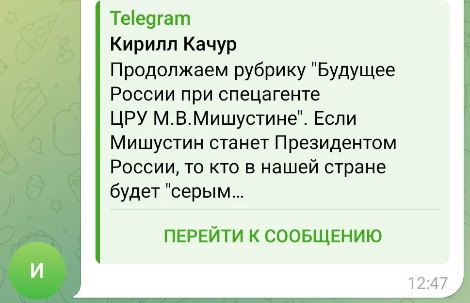 Изображение к публикации