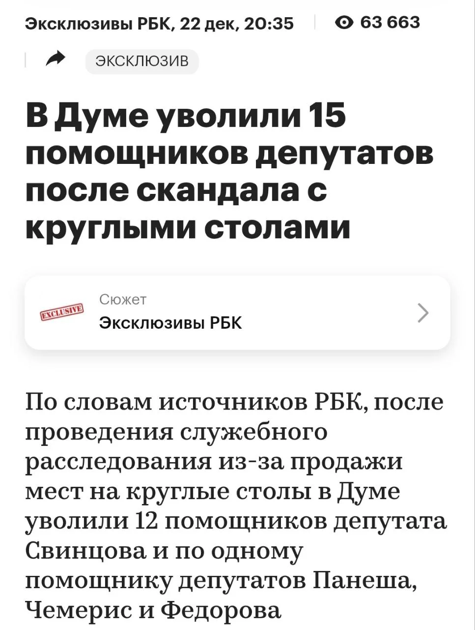 Изображение к публикации