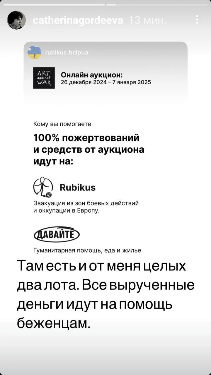 Изображение к публикации