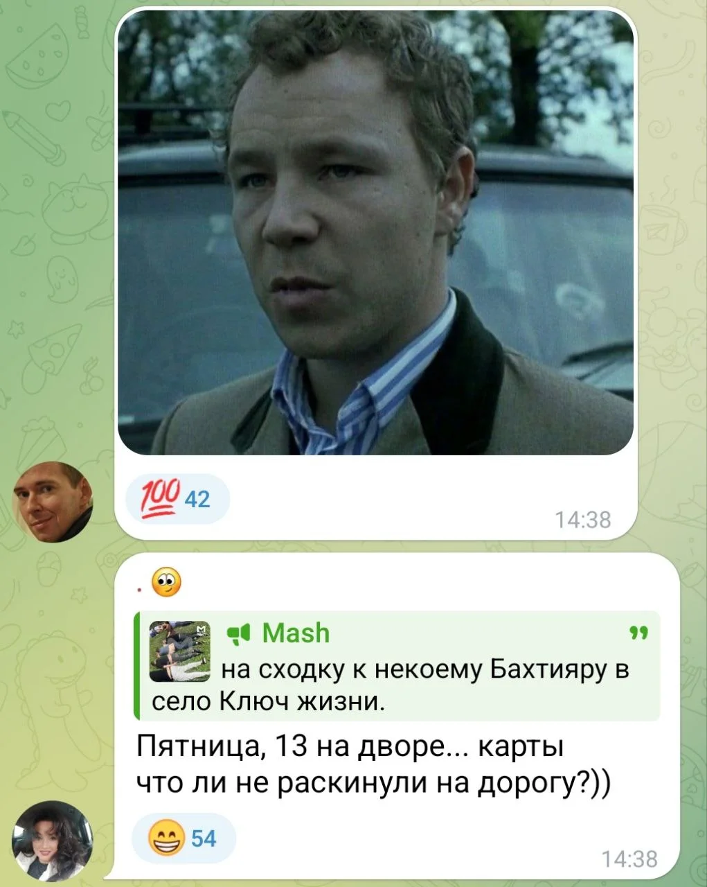 Изображение к публикации
