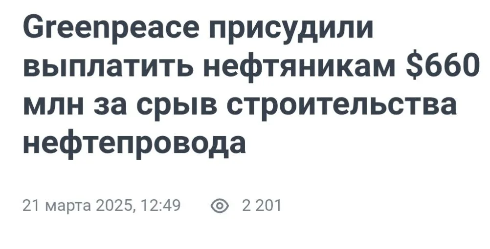 Изображение к публикации
