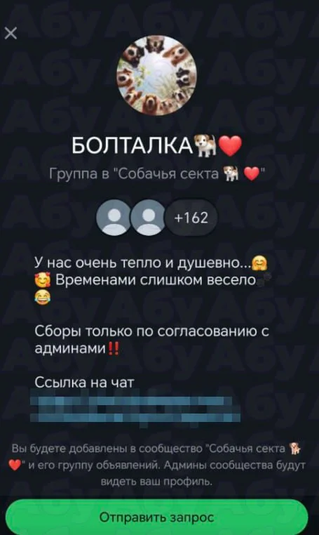 Изображение к публикации