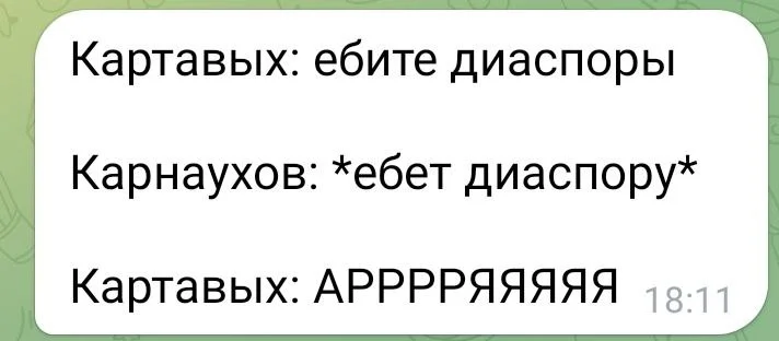 Изображение к публикации