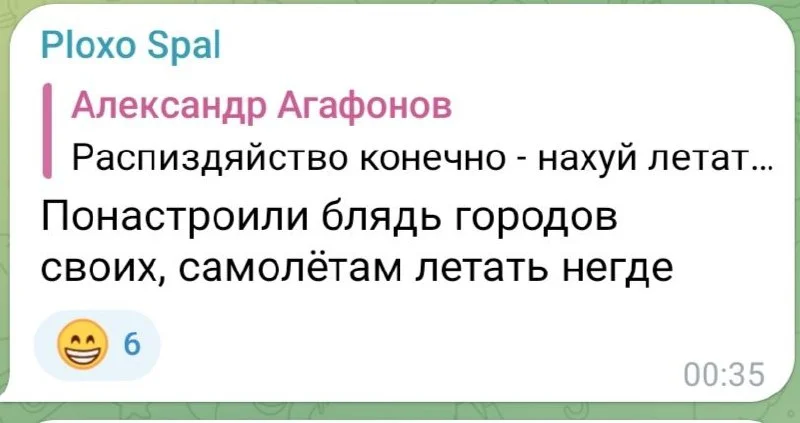 Изображение к публикации