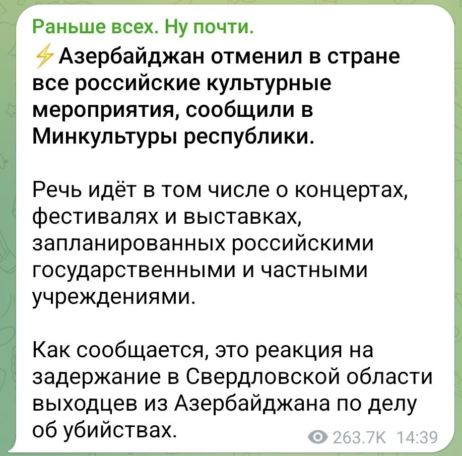 Изображение к публикации
