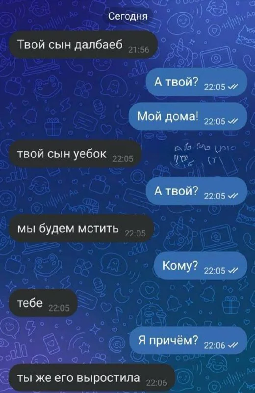 Изображение к публикации
