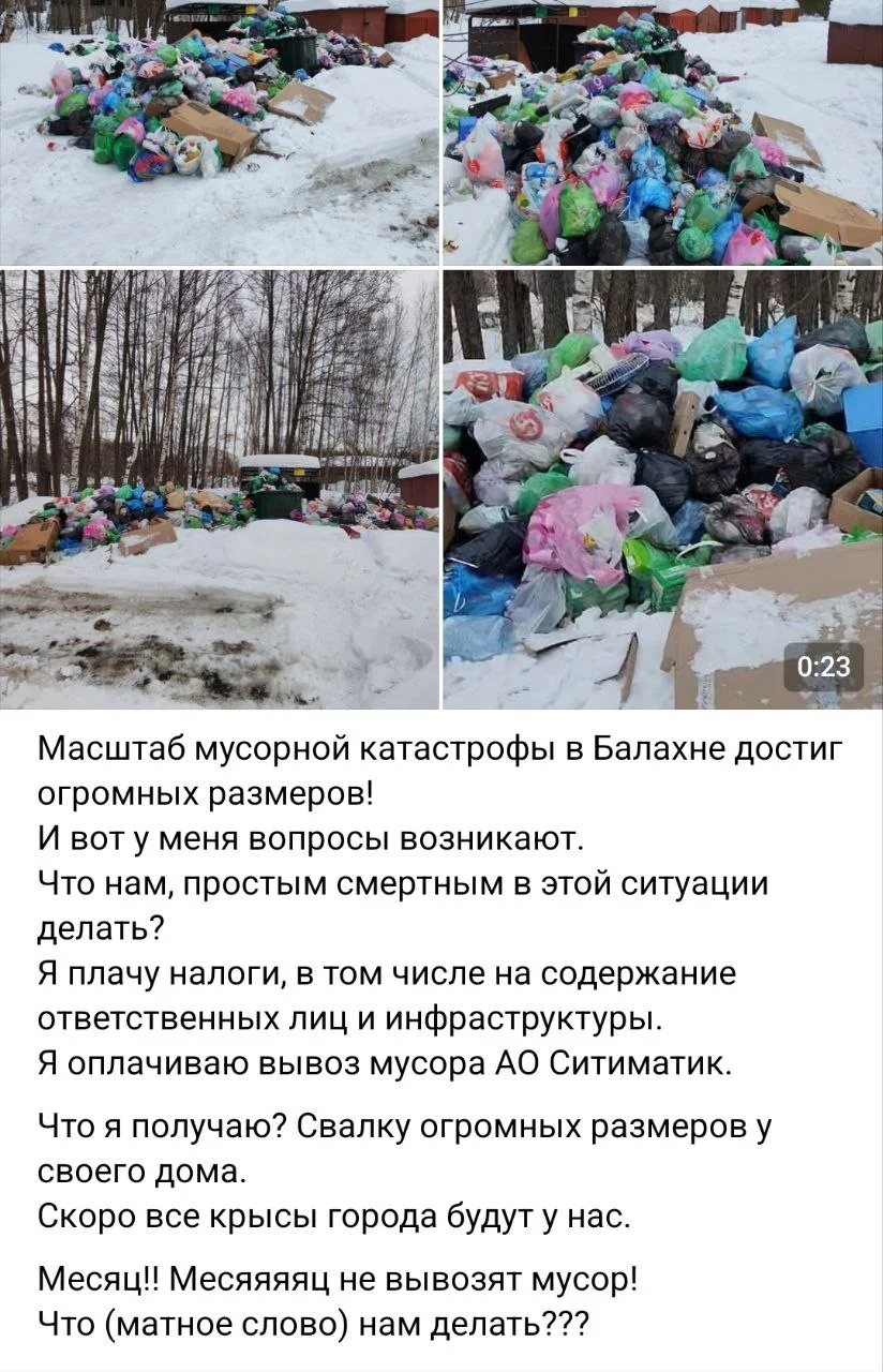 Изображение к публикации
