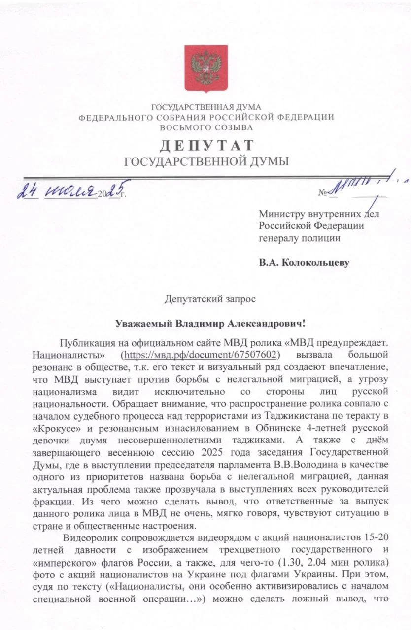Изображение к публикации