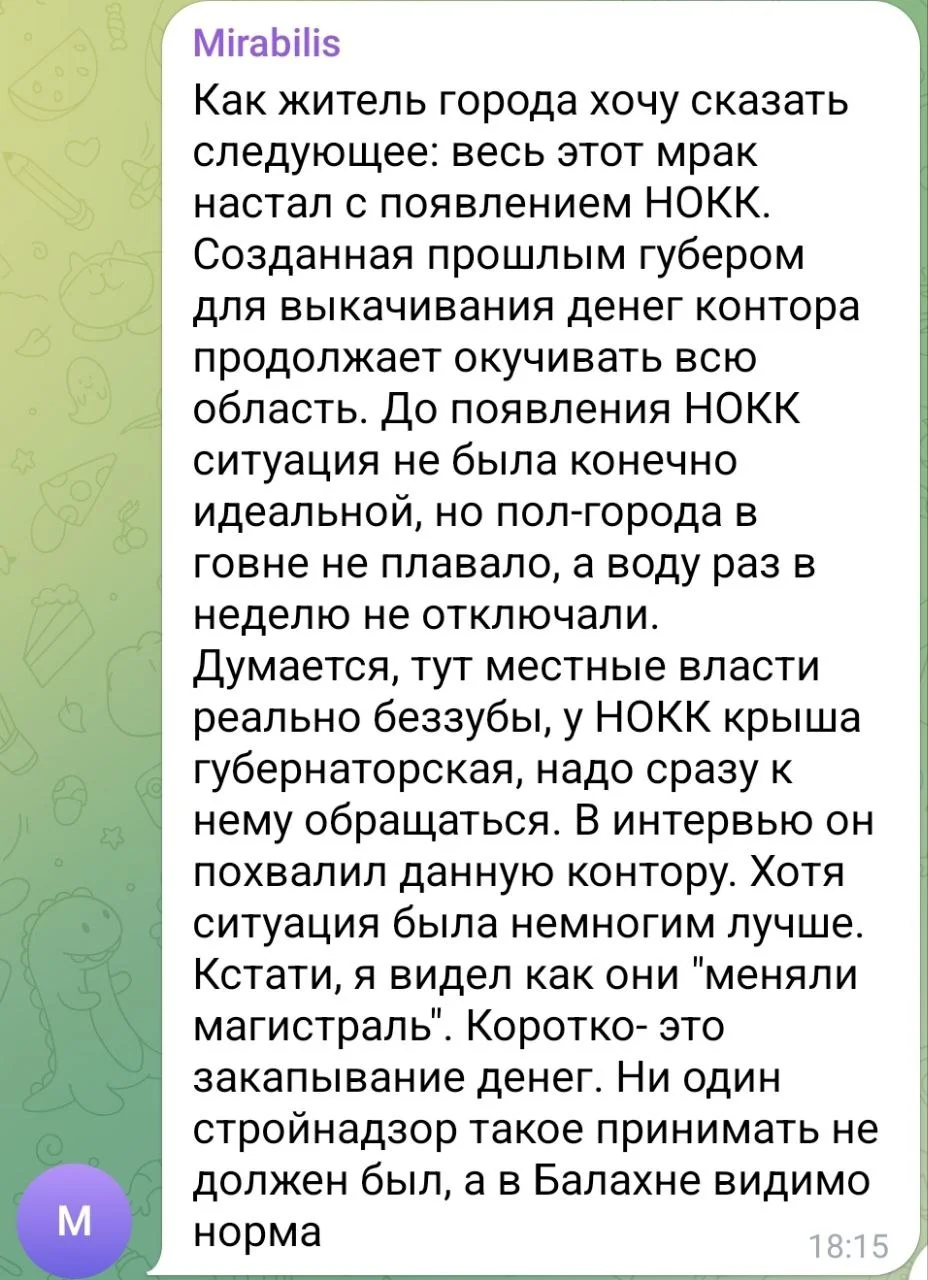 Изображение к публикации