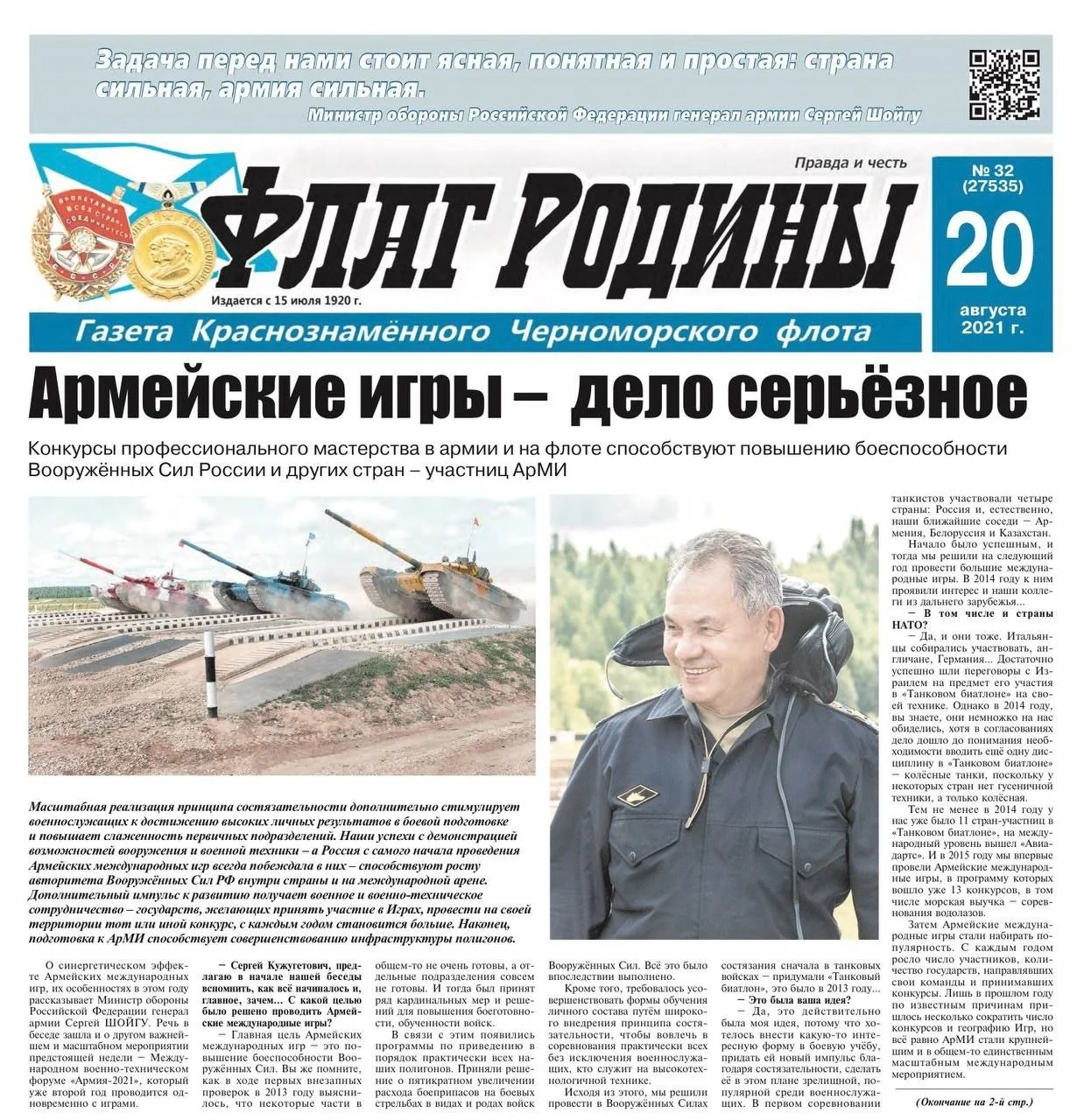 Изображение к публикации