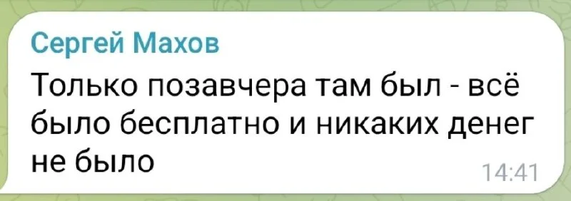 Изображение к публикации