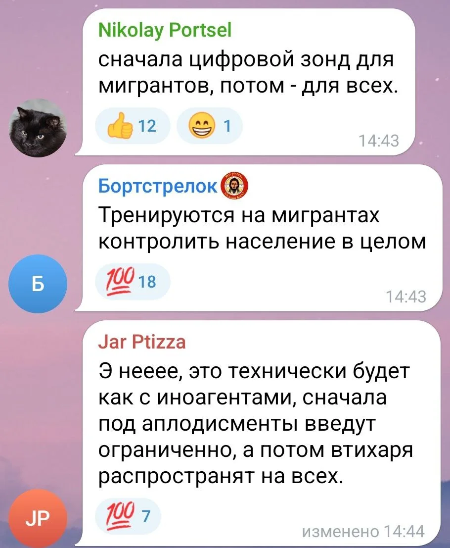 Изображение к публикации