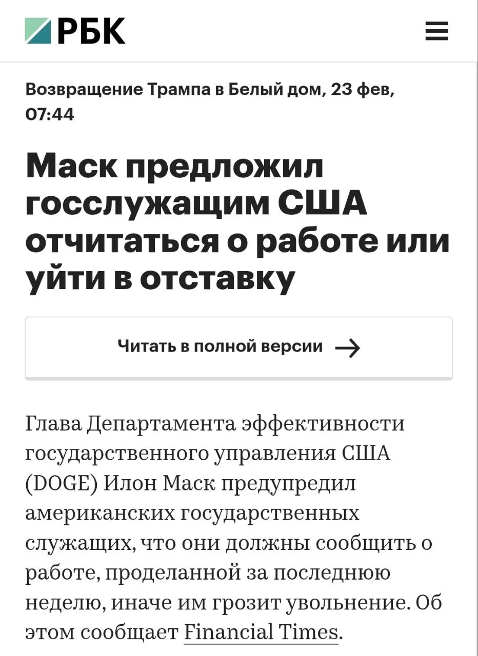 Изображение к публикации