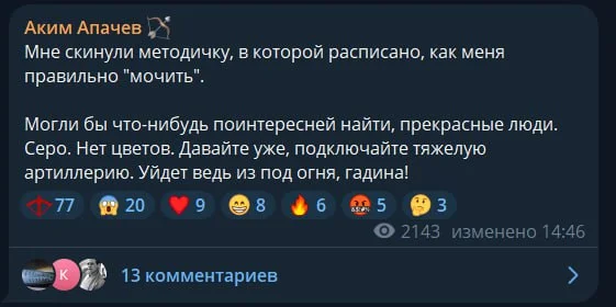Изображение к публикации
