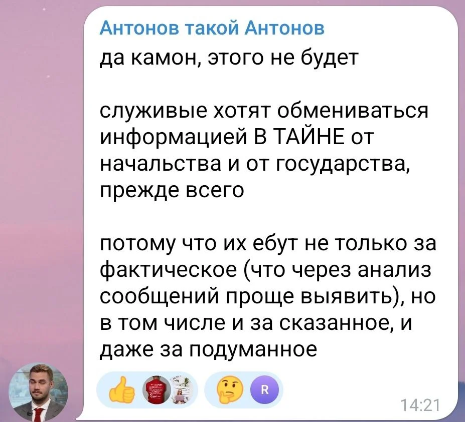 Изображение к публикации