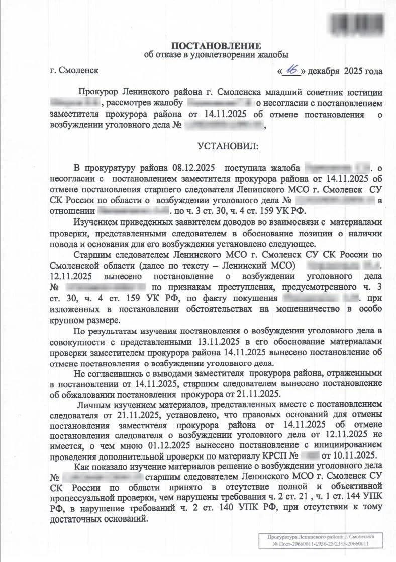 Изображение к публикации
