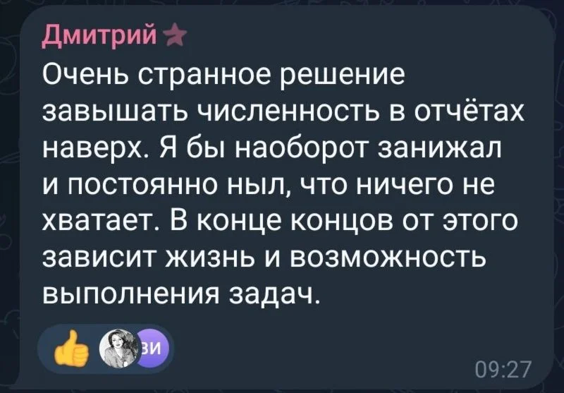 Изображение к публикации