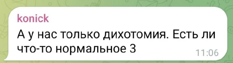 Изображение к публикации