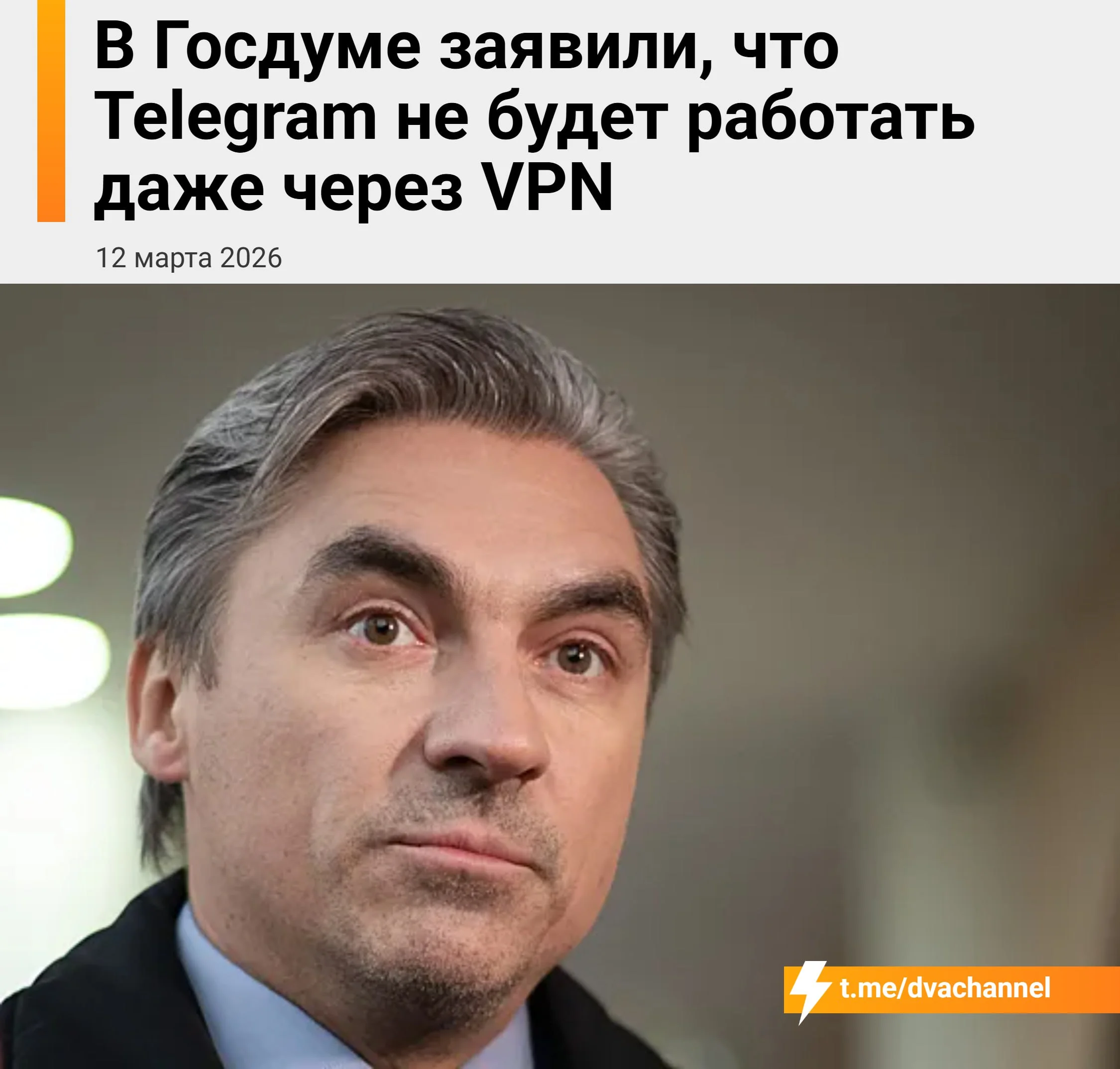 Изображение к публикации