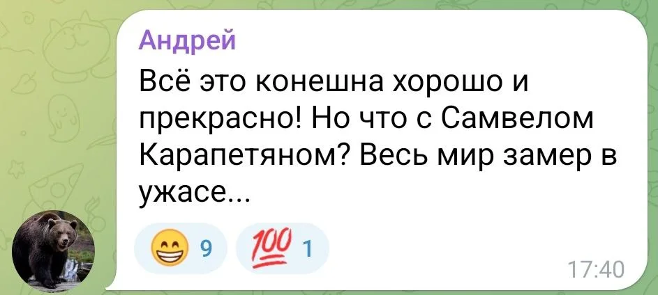 Изображение к публикации