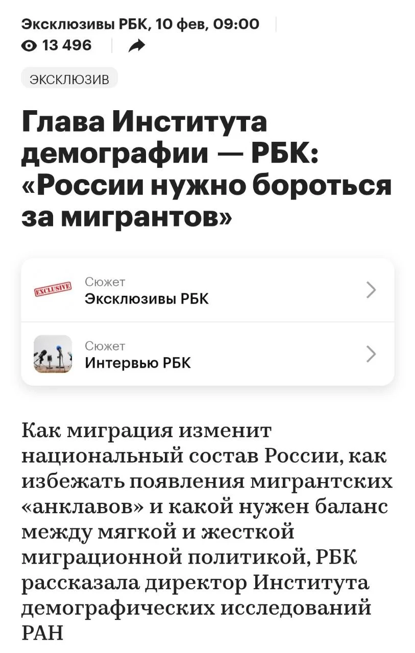 Изображение к публикации