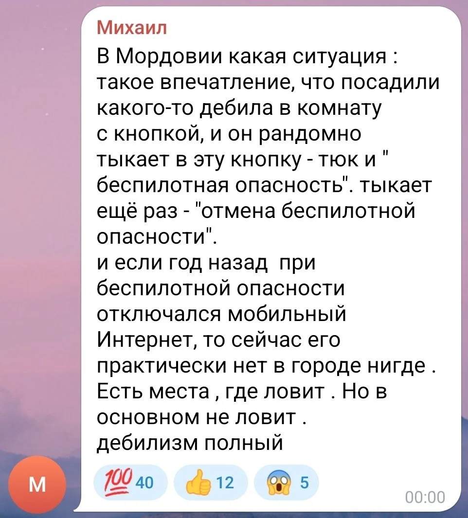 Изображение к публикации