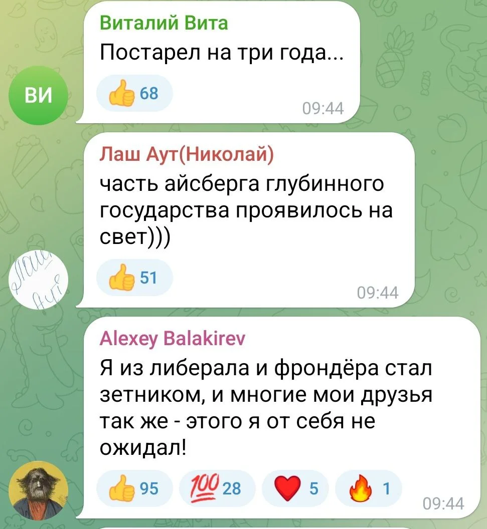 Изображение к публикации