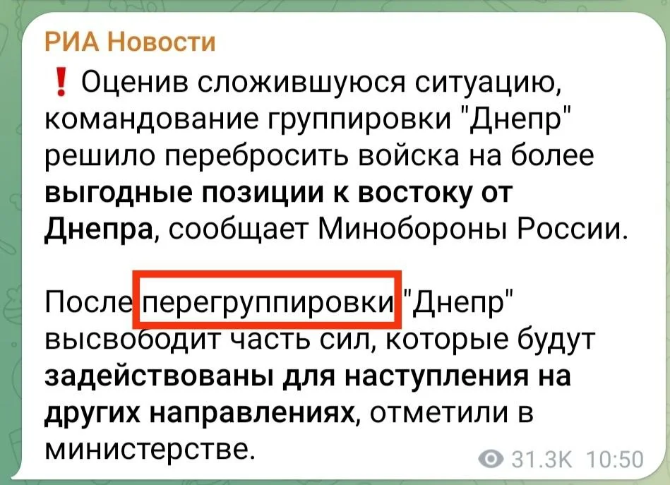 Изображение к публикации