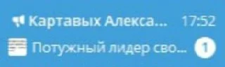 Изображение к публикации
