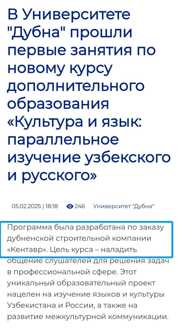 Изображение к публикации