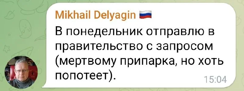 Изображение к публикации