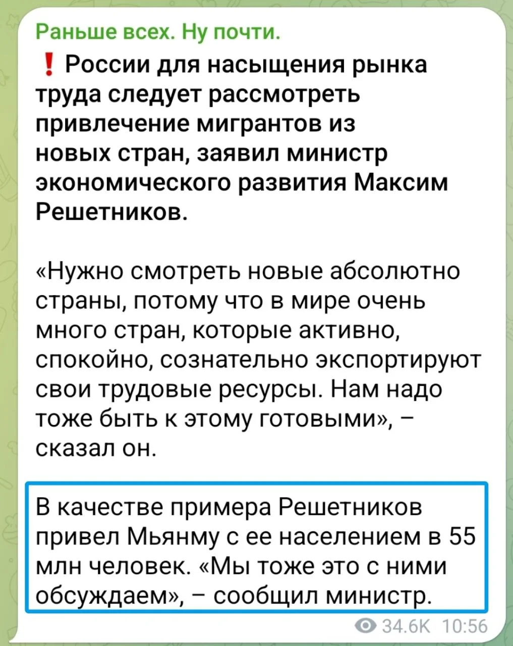 Изображение к публикации