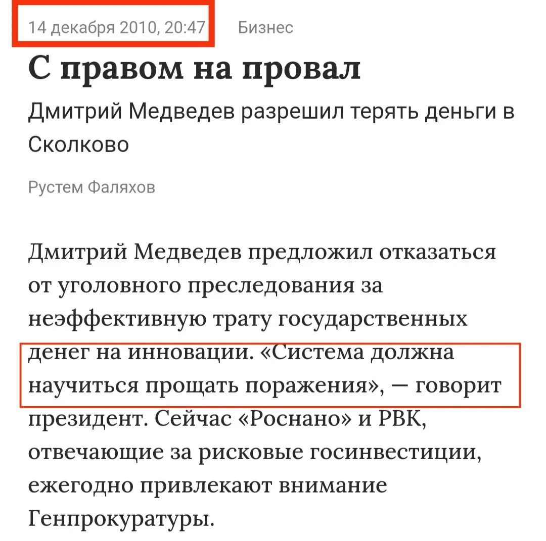 Изображение к публикации