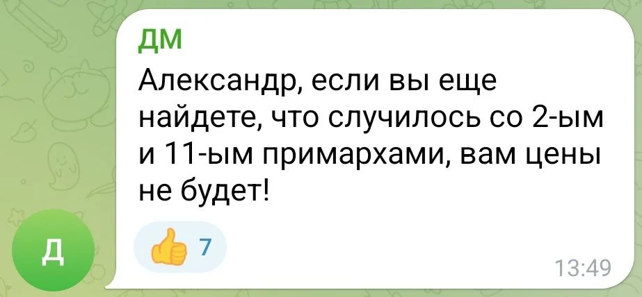 Изображение к публикации