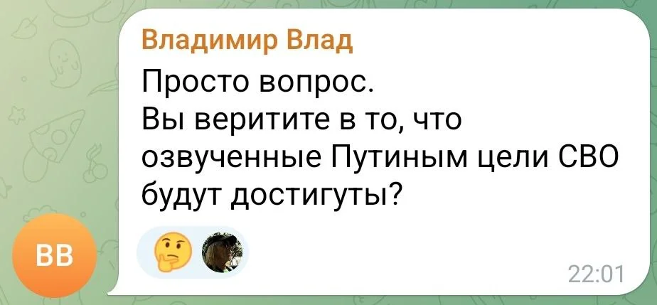 Изображение к публикации