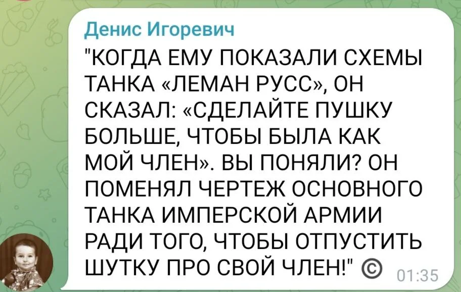 Изображение к публикации